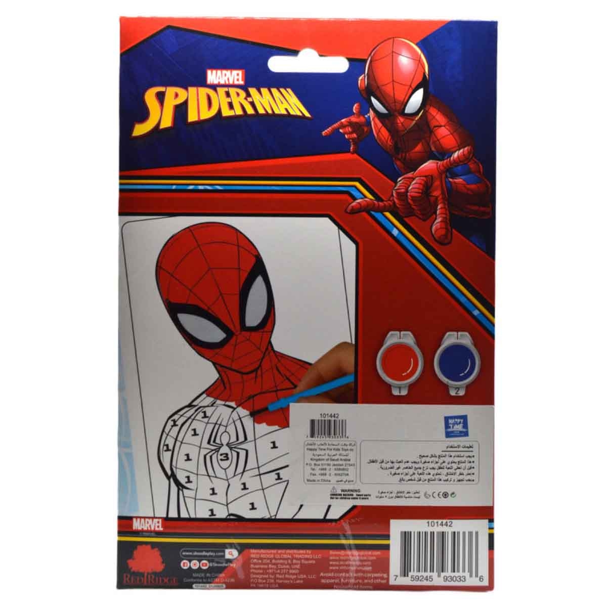 سبايدر مان مجموعة تلوين بالأرقام للأطفال بعمر 3-4 سنوات