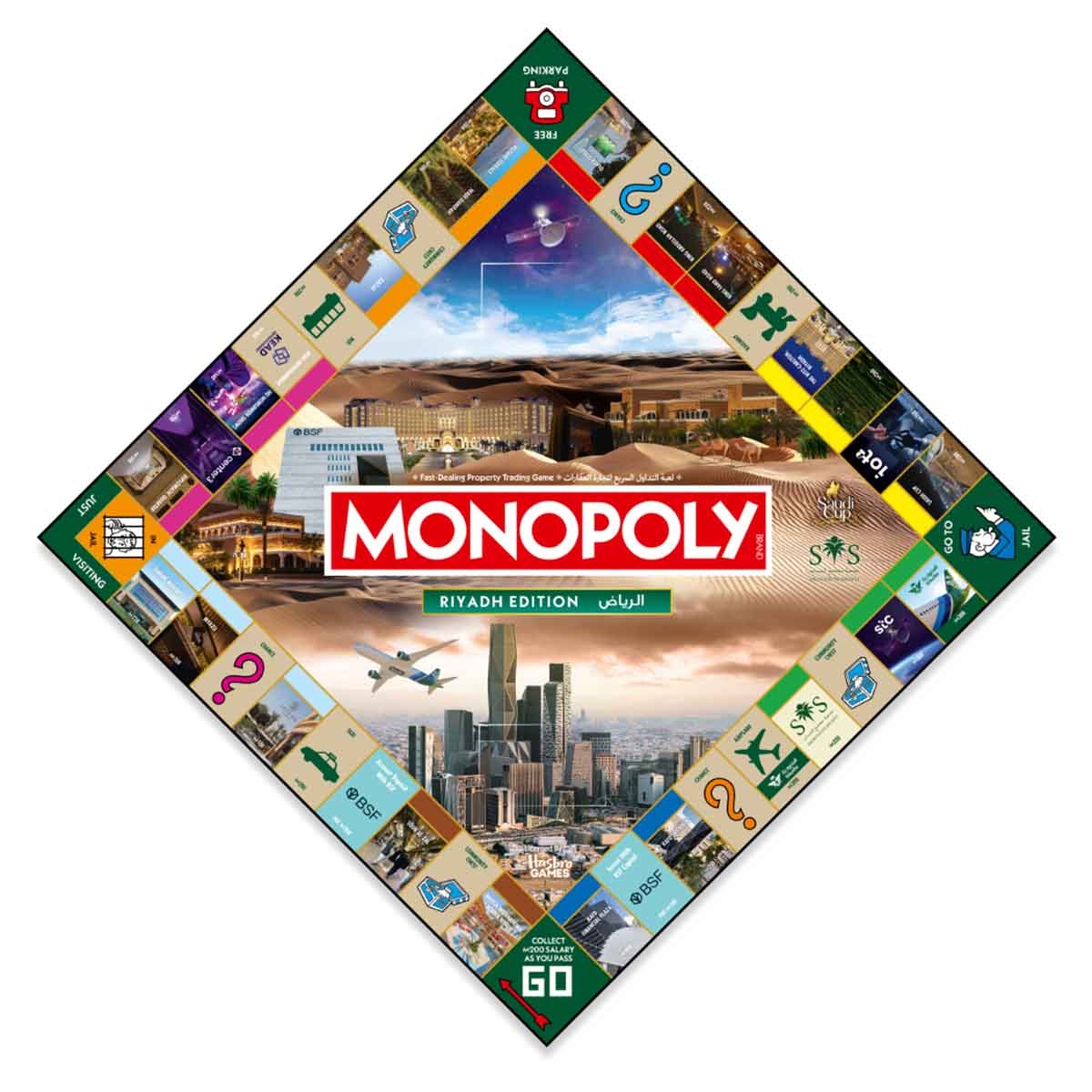 مونوبولي نسخة الرياض الرسمية - لعبة لوحية لعاصمة المملكة العربية السعودية - للجنسين - 8-10 سنوات