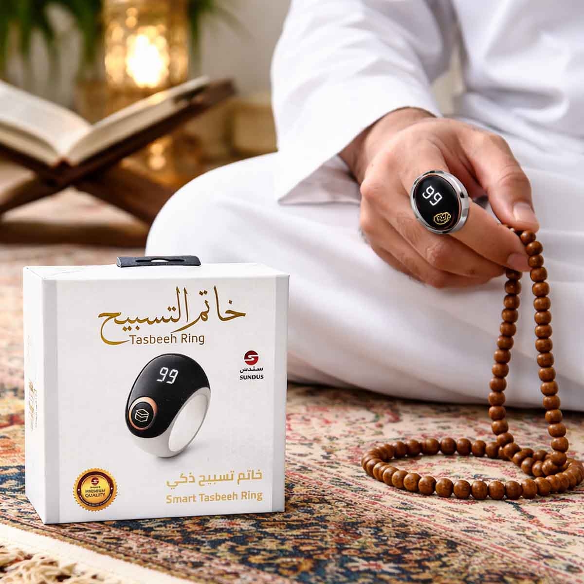 سندس خاتم تسبيح ذكي