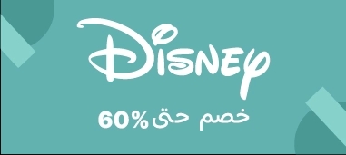 https://thekanaa.com/ar-sa/disney-fun.html