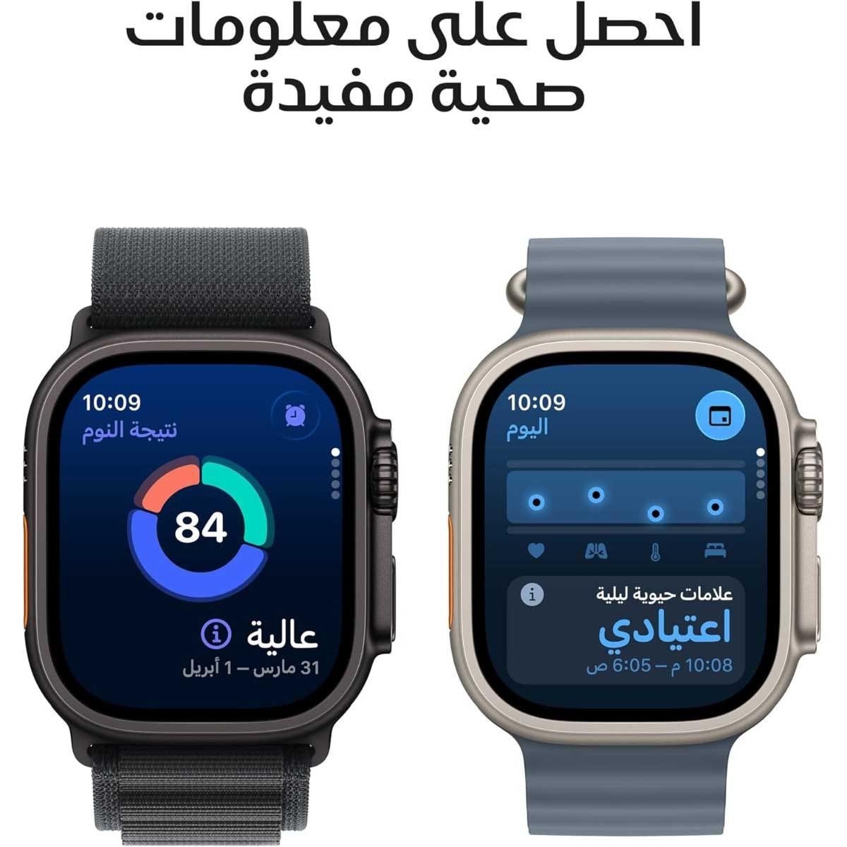 أبل واتش الترا 3 ساعة ذكية (نظام تحديد المواقع + اتصال خلوي) مقاس 49 مم بهيكل تيتانيوم طبيعي مع سوار ألباين أزرق فاتح - صغير