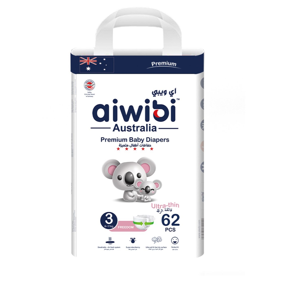 آيويبي حفاضات أطفال فاخرة مقاس 3 (6-11 كغ) فائقة النحافة للأطفال من عمر 0 إلى 2 سنة