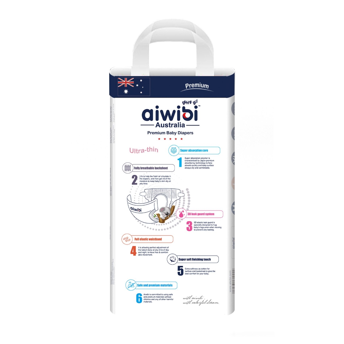 آيويبي حفاضات أطفال فاخرة مقاس 5 (12-17 كغ) فائقة النحافة للأطفال من عمر 0 إلى 2 سنة