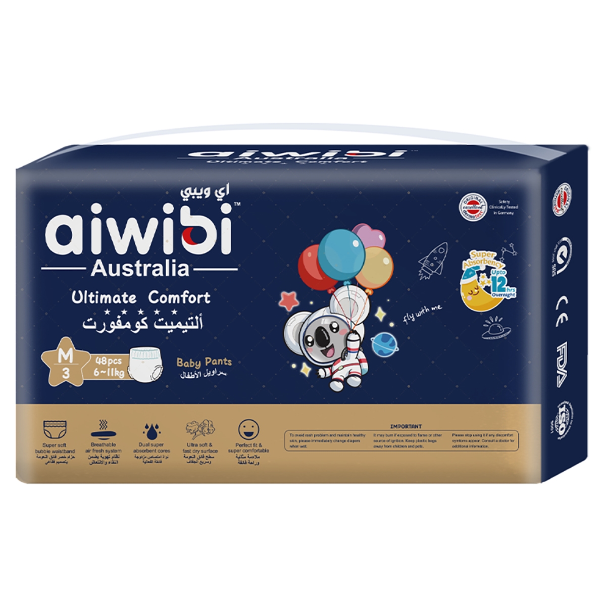 آيويبي سراويل أطفال راحة فائقة مقاس 3 (6-11 كغ) للأطفال من عمر 0 إلى 2 سنة