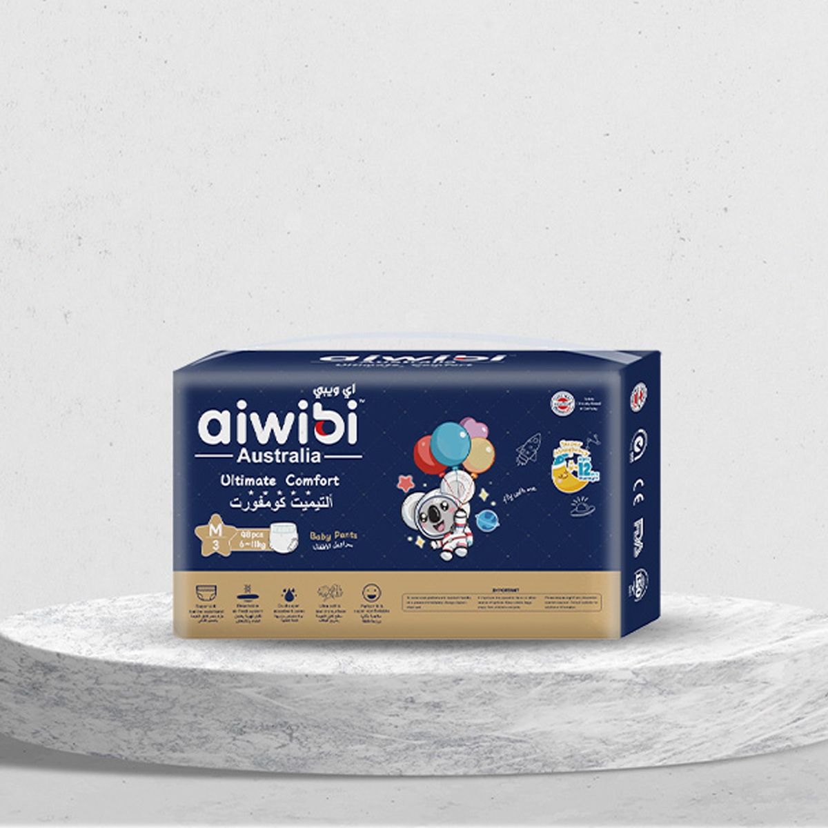 آيويبي سراويل أطفال راحة فائقة مقاس 3 (6-11 كغ) للأطفال من عمر 0 إلى 2 سنة