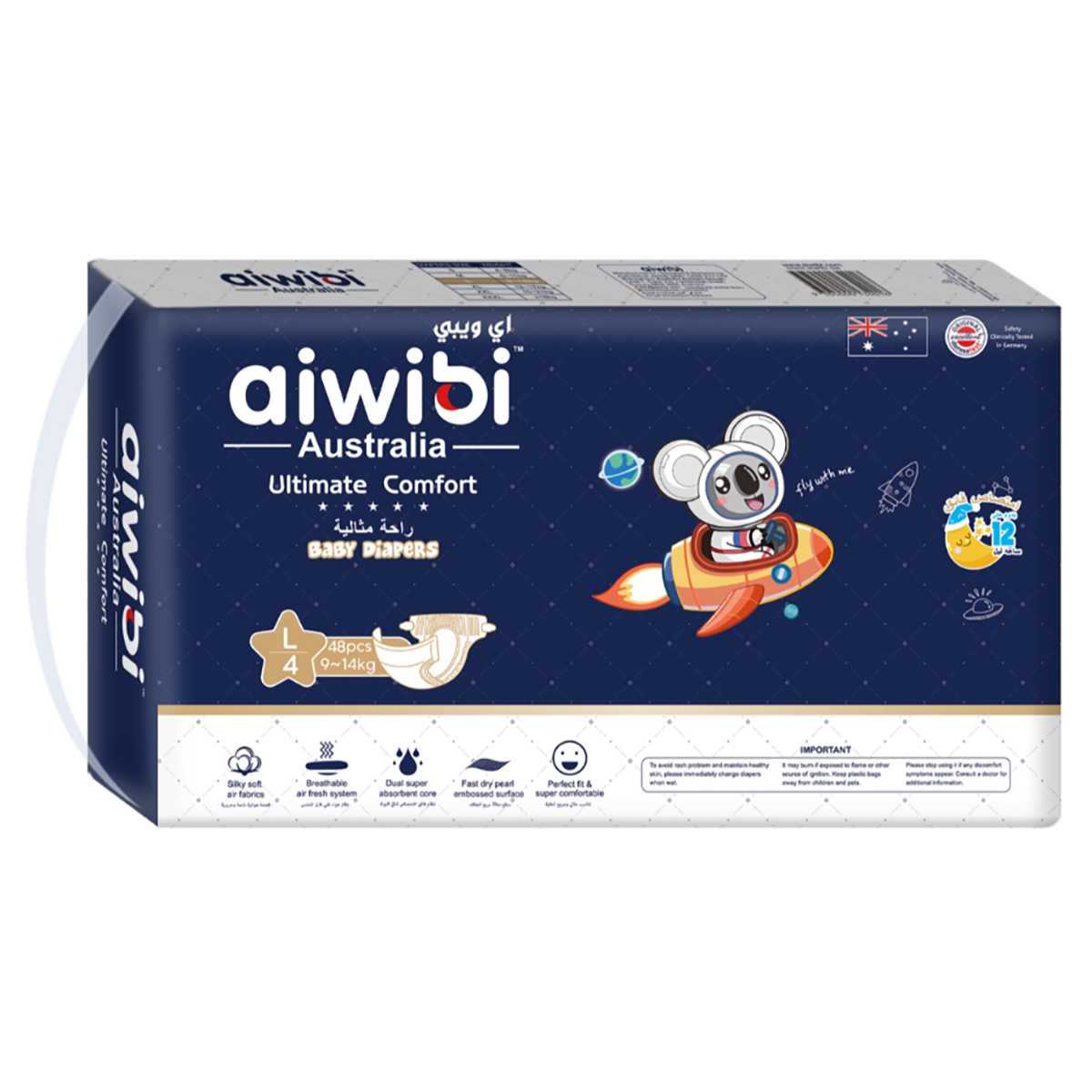 آيويبي حفاضات أطفال راحة فائقة مقاس 4 (9-14 كغ) للأطفال من عمر 0 إلى 2 سنة