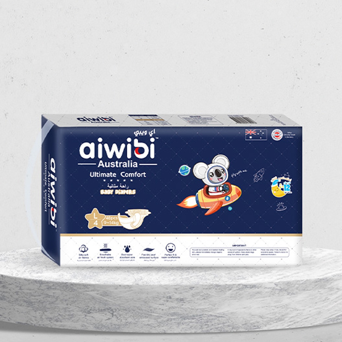 آيويبي حفاضات أطفال راحة فائقة مقاس 4 (9-14 كغ) للأطفال من عمر 0 إلى 2 سنة