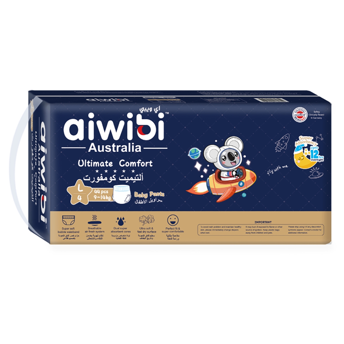 آيويبي سراويل أطفال راحة فائقة مقاس 4 (9-14 كغ) للأطفال من عمر 0 إلى 2 سنة