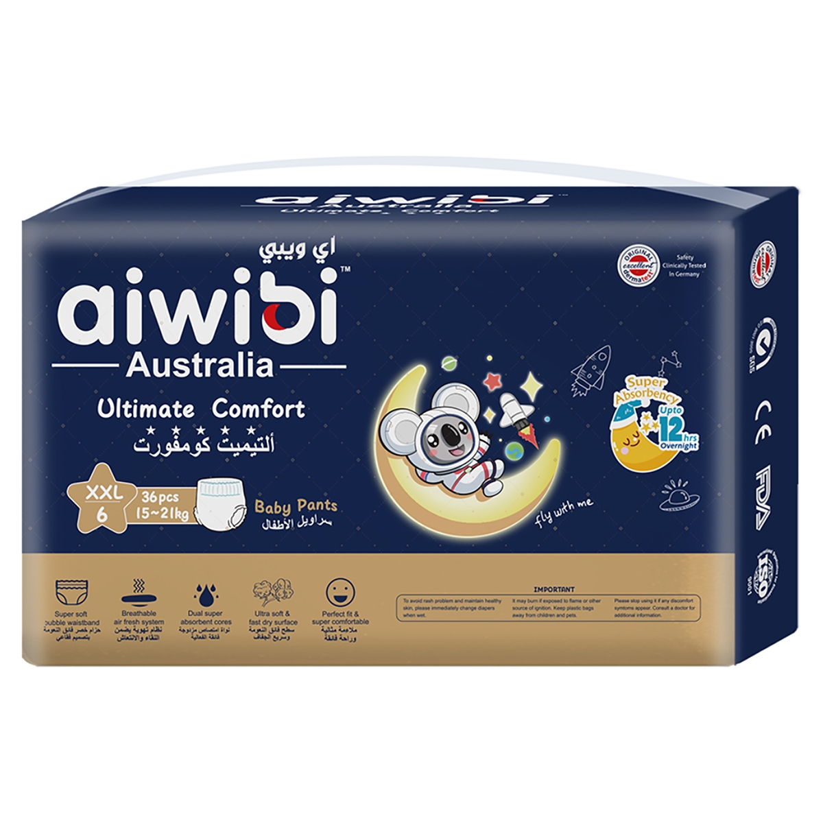 آيويبي سراويل أطفال راحة فائقة مقاس 6 (15-21 كغ) للأطفال من عمر 0 إلى 2 سنة