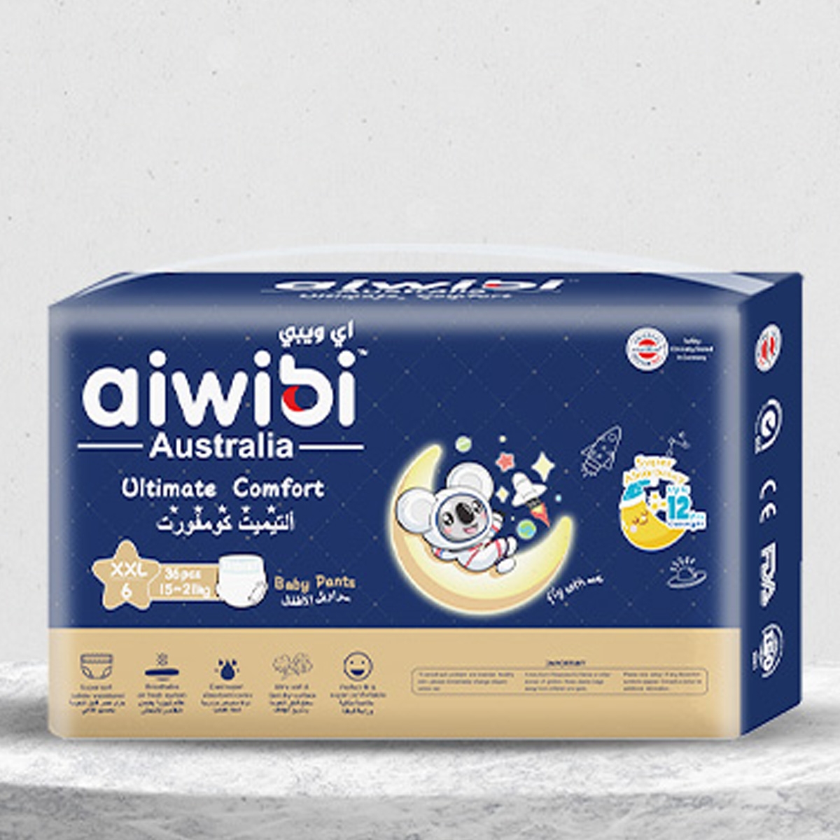 آيويبي سراويل أطفال راحة فائقة مقاس 6 (15-21 كغ) للأطفال من عمر 0 إلى 2 سنة
