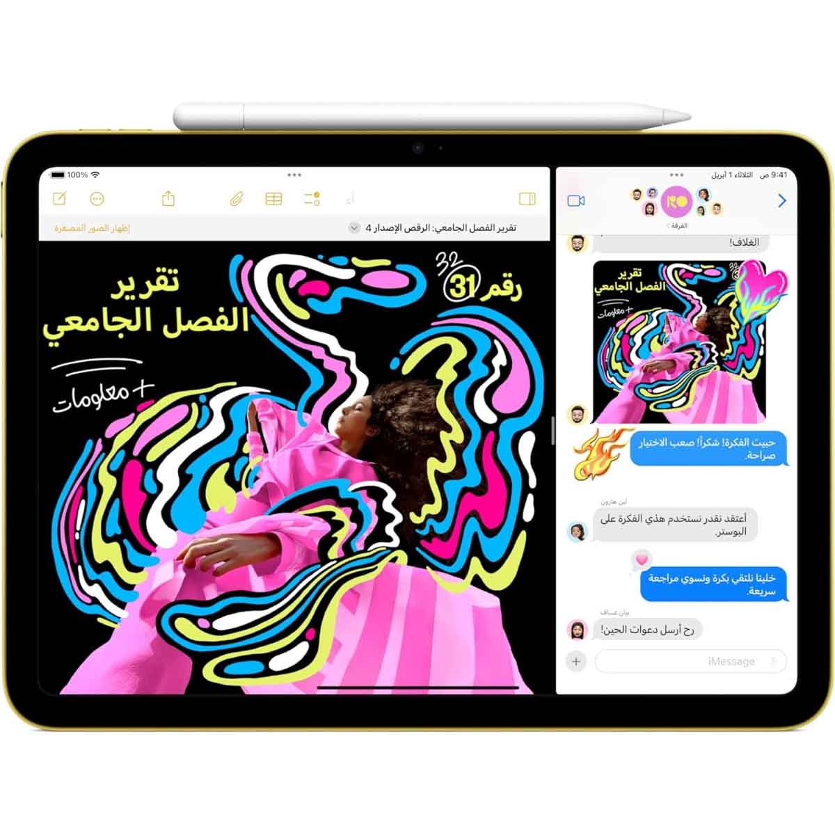 أبل آيباد 11 الجيل العاشر واي فاي 256 جيجابايت فضي