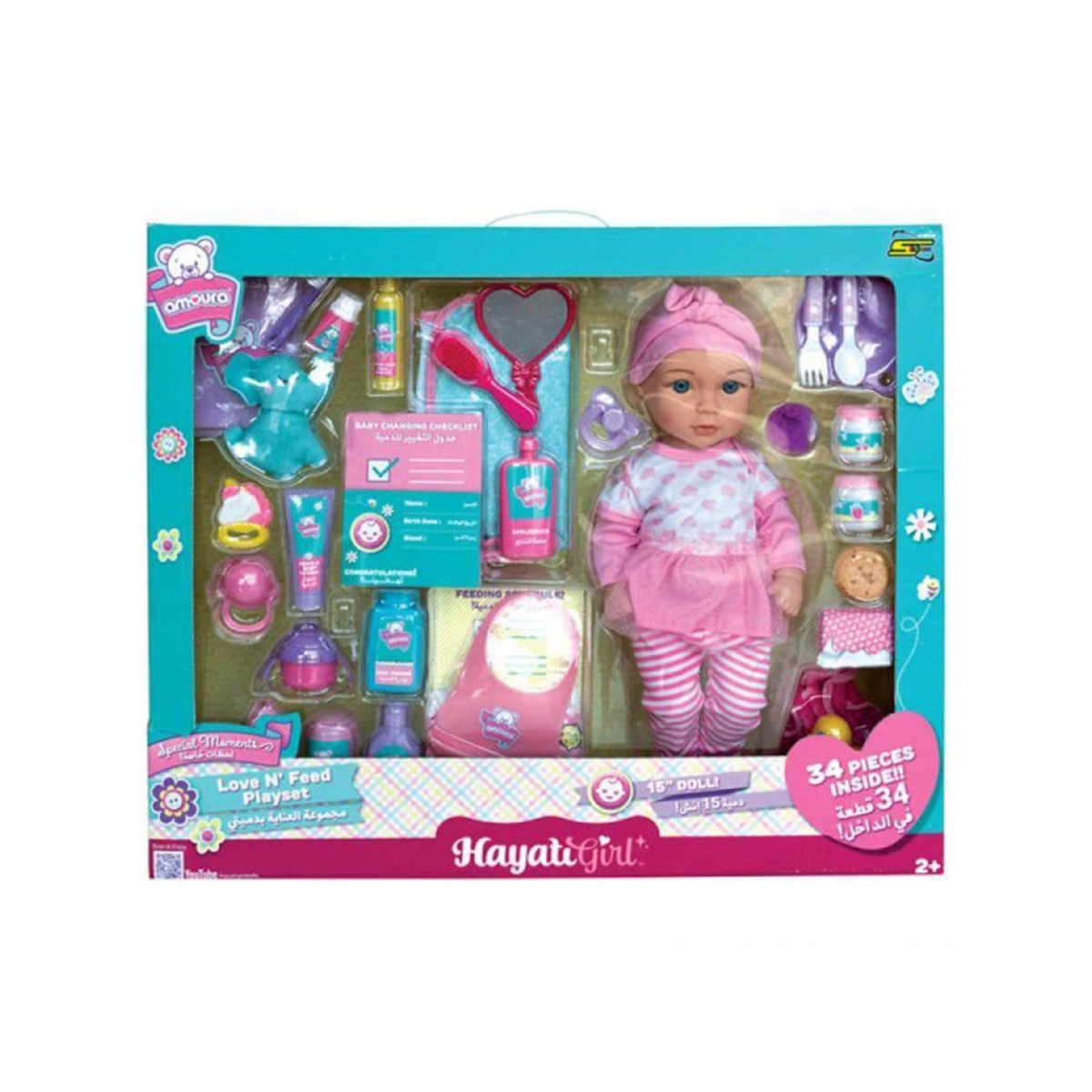 بيبي أمورا مجموعة دمية حياتي تطعم وتحب 15 إنش للبنات، 3-4 سنوات