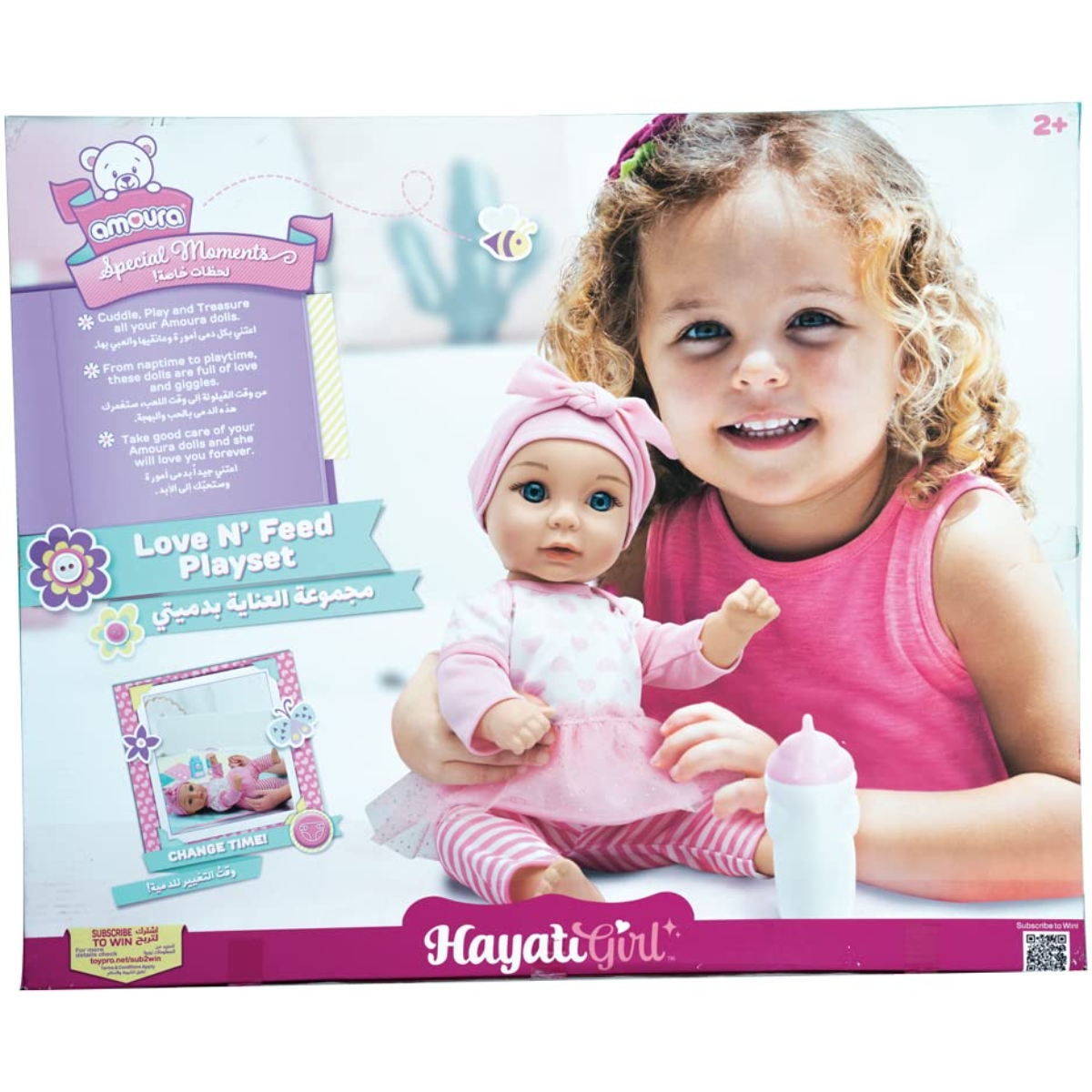 بيبي أمورا مجموعة دمية حياتي تطعم وتحب 15 إنش للبنات، 3-4 سنوات