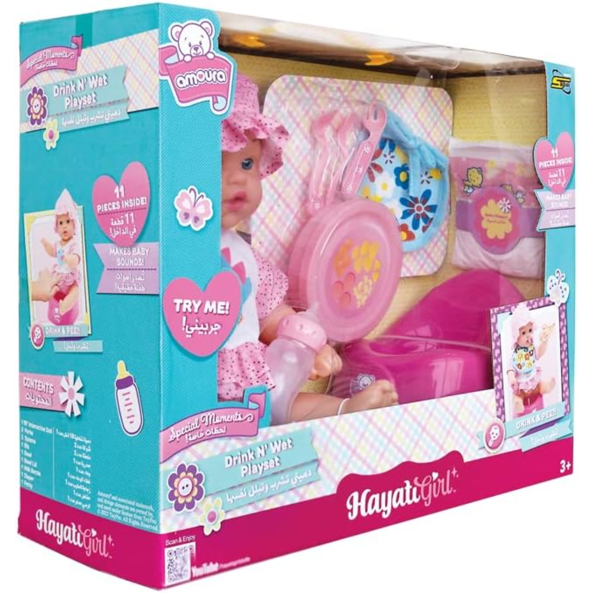 بيبي أمورا مجموعة دمية حياتي تشرب وتبلل 18 إنش للبنات، 3-4 سنوات