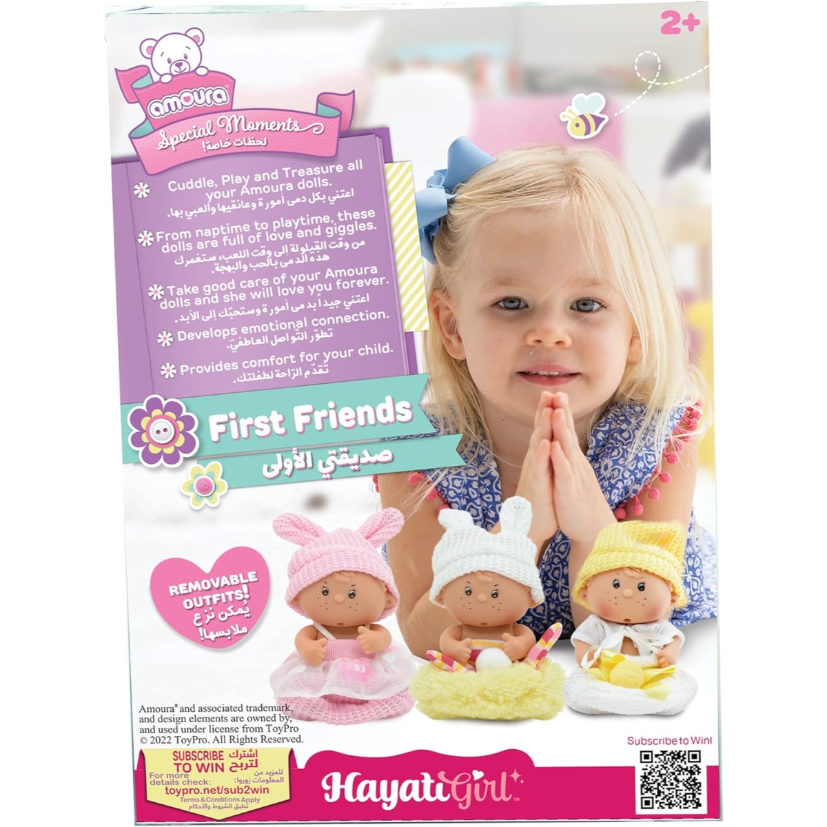 بيبي أمورا دمية حياتي الأولى 5 إنش منوعة للبنات، 3-4 سنوات