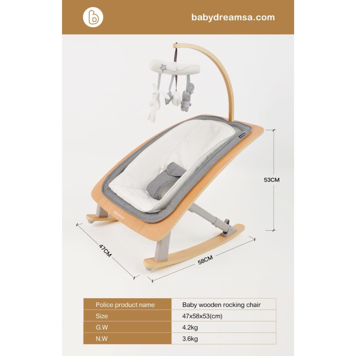 بيبي دريم هزاز مريح خشبي 2 في 1 للأطفال من عمر 0 إلى 2 سنة