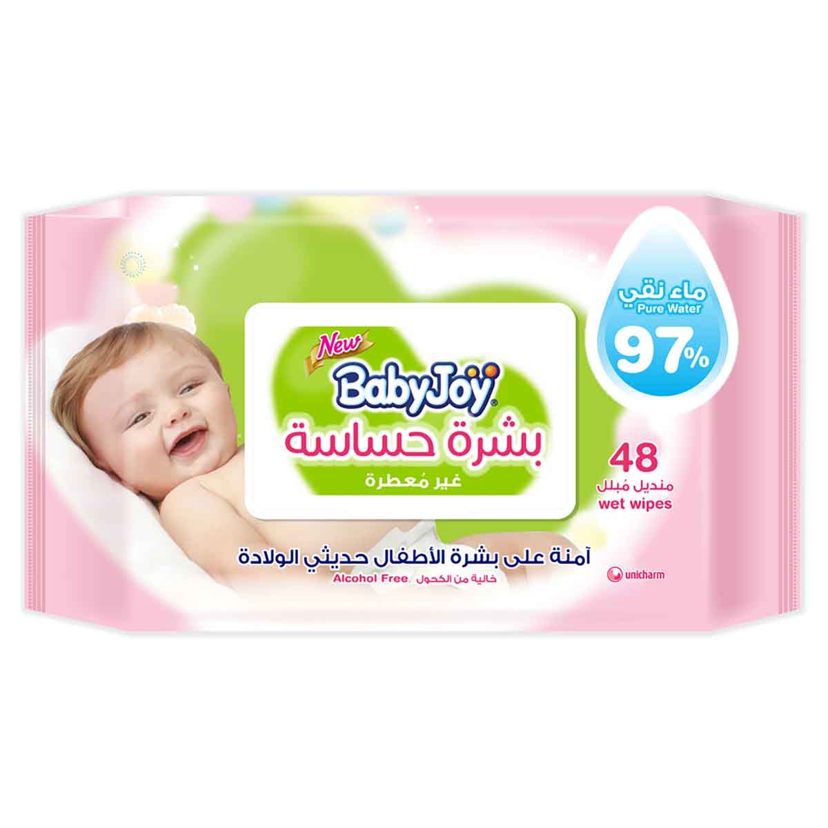 بيبي جوي مناديل مبللة 97% ماء نقي للبشرة الحساسة بدون عطر – 48 قطعة