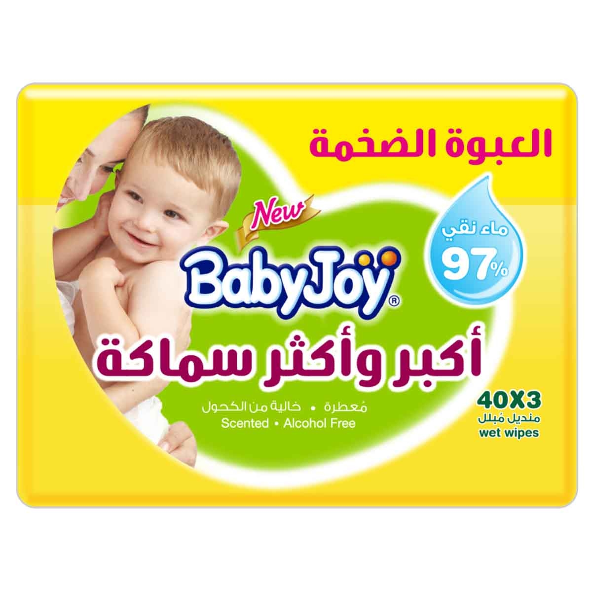 بيبي جوي مناديل مبللة للأطفال 97% ماء نقي بالبابونج سميكة وكبيرة عبوة ميغا – 120 قطعة