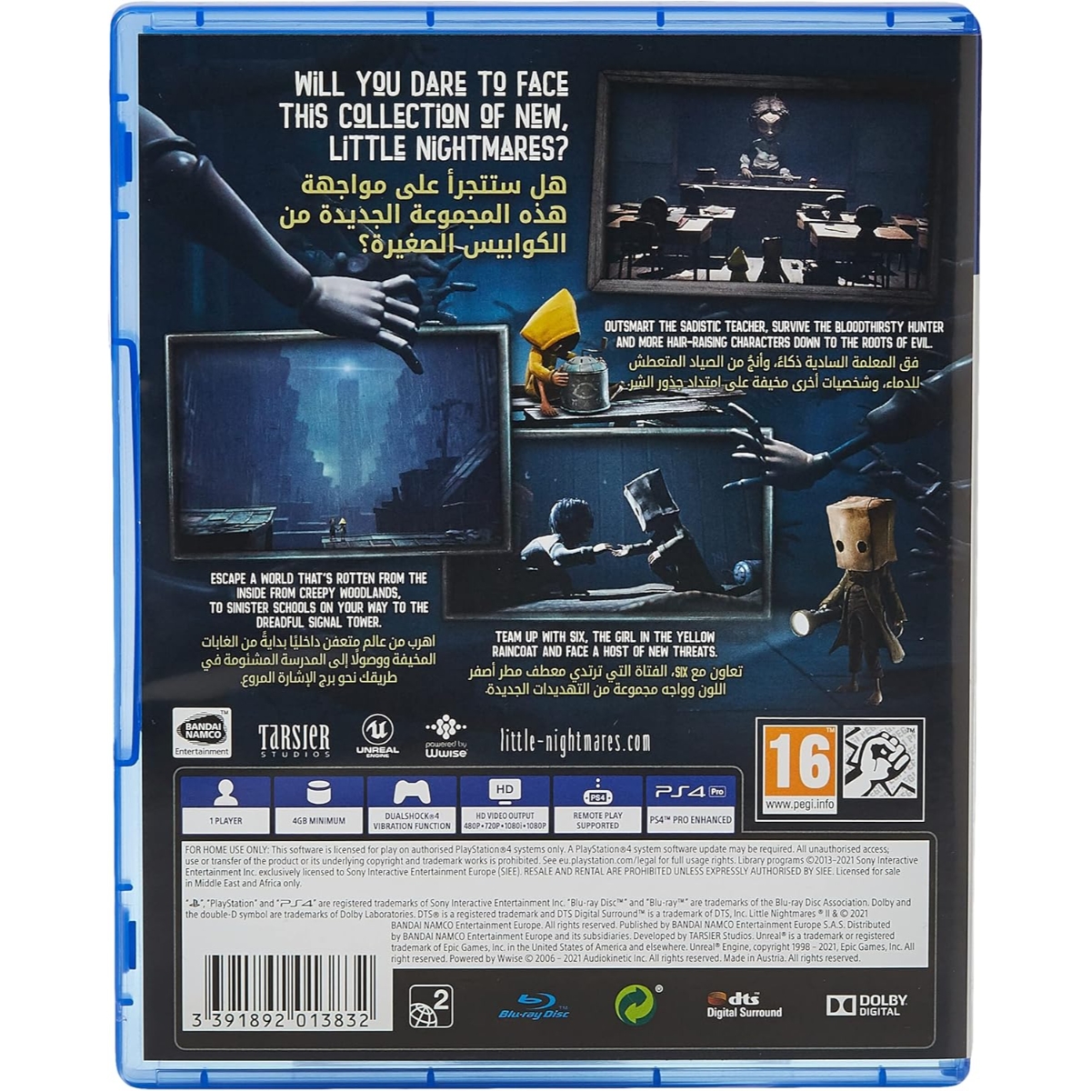 بانداي نامكو ليتل نايتمايرز 2 (الإصدار الدولي) لعبة فيديو لبلايستيشن 4