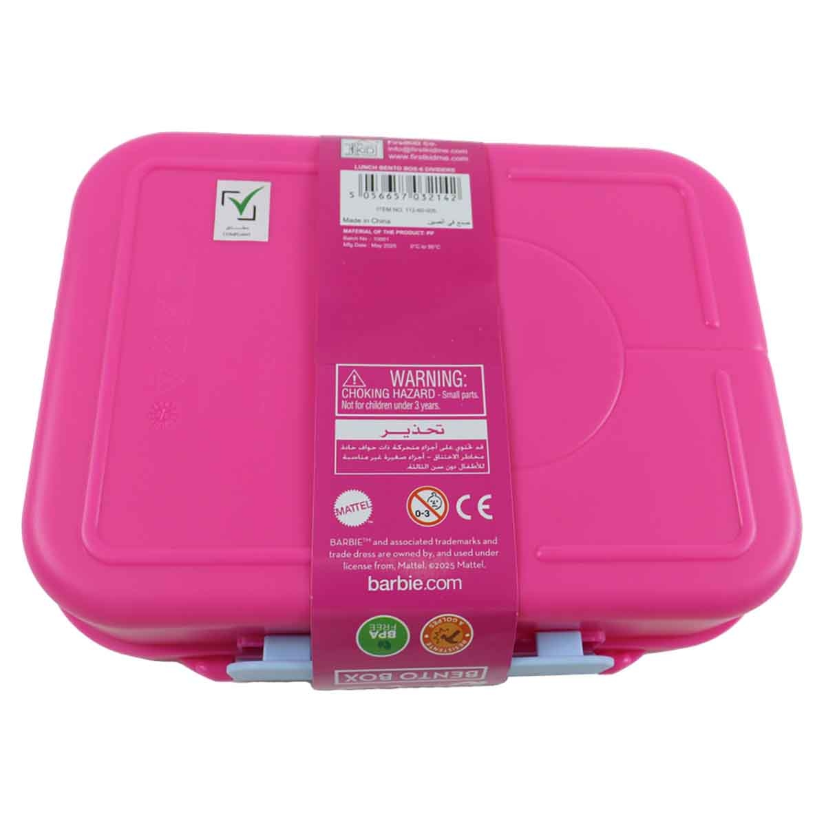 باربي صندوق غداء بنتو أنيق سعة 1100 مل مع 6 أقسام
