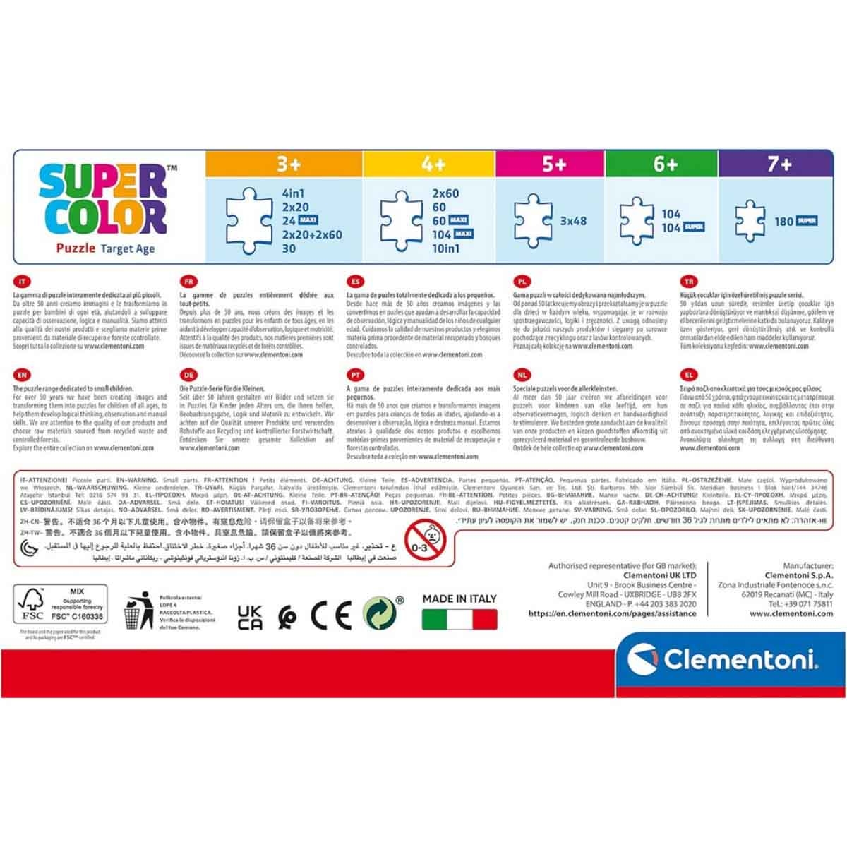 كليمنتوني لغز باو باترول الشاطئ، للجنسين، 5-7 سنوات