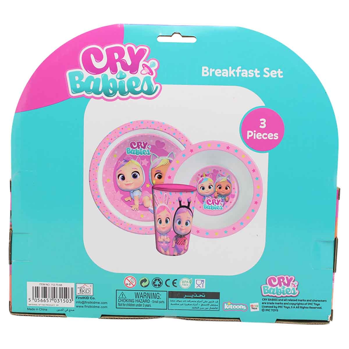 كراي بيبيز طقم إفطار أطفال من 3 قطع آمن للاستخدام في الميكروويف