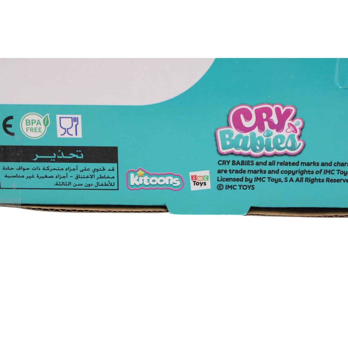 كراي بيبيز طقم إفطار أطفال من 3 قطع آمن للاستخدام في الميكروويف