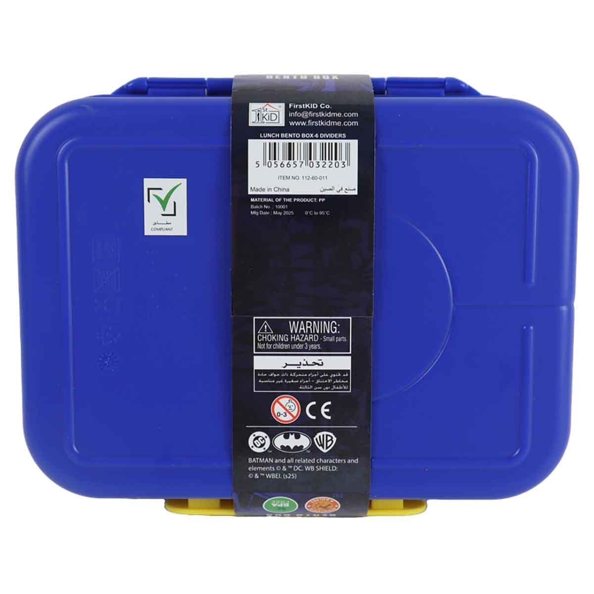 دي سي باتمان صندوق غداء بنتو سعة 1100 مل مع 6 أقسام بتصميم سوبرهيرو