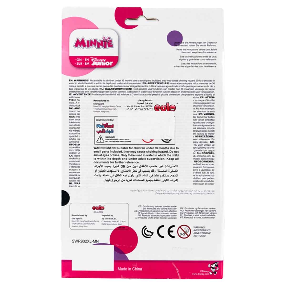 ديزني جونيور ميني عوامة سباحة للبنات، 3-4 سنوات