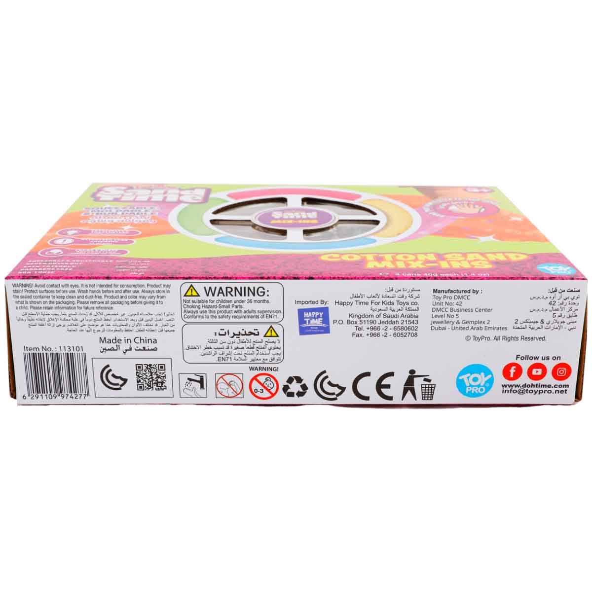 دوه تايم مجموعة رمل قطني 40 جم مع إضافات، للجنسين، للأعمار من 3 إلى 4 سنوات