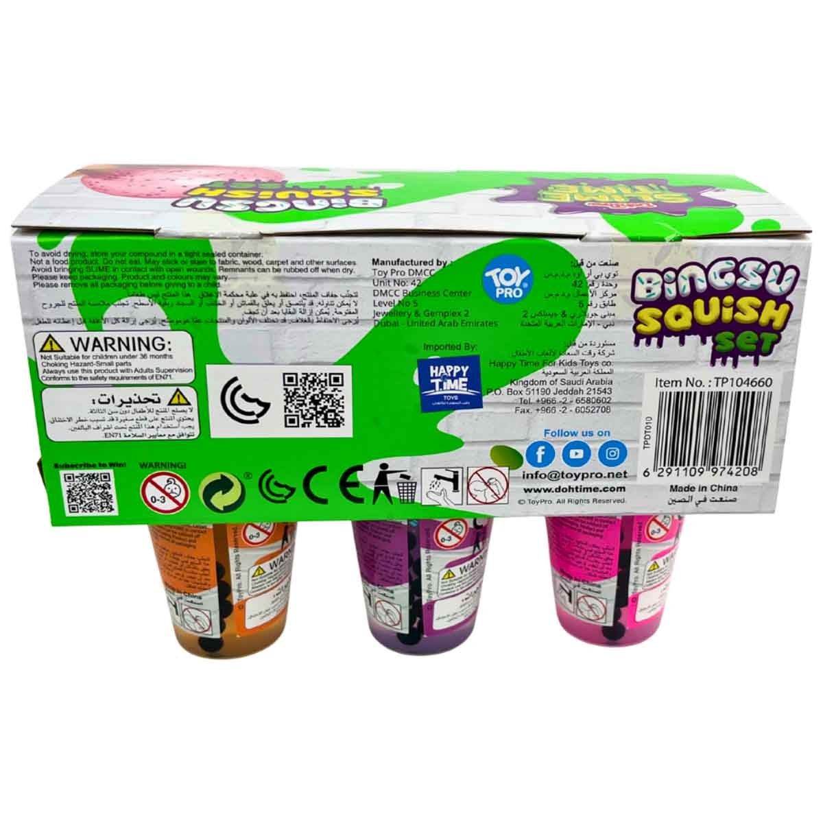 سلايم تايم مجموعة سلايم بينغسو القابل للعجن، للجنسين، للأعمار من 3 إلى 4 سنوات