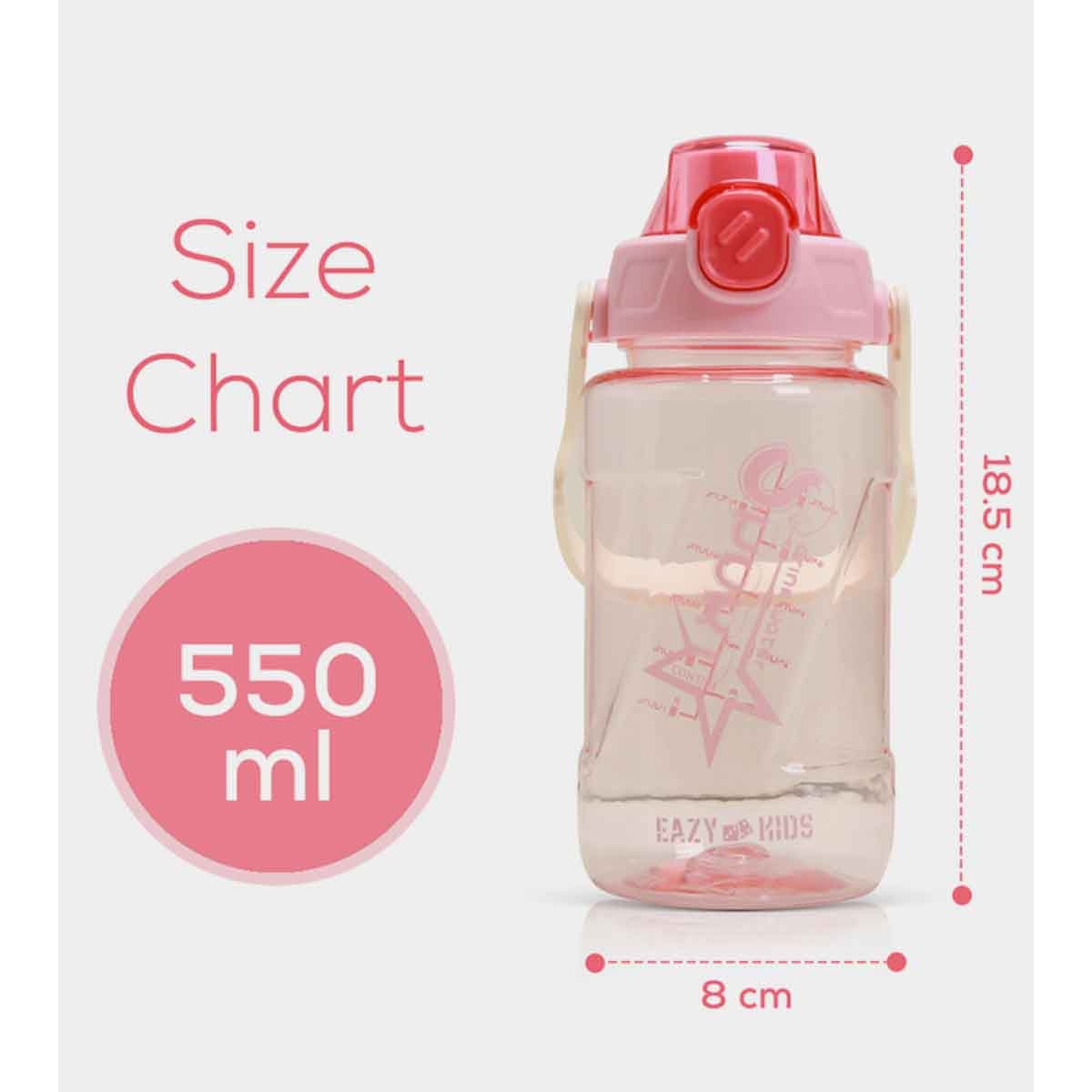 إيزي كيدز زجاجة ماء سعة 550 مل بتصاميم منوعة
