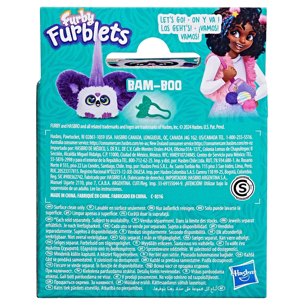 فوربي فوربليتز بام-بو دمية محشوة صغيرة للجنسين، 5-7 سنوات