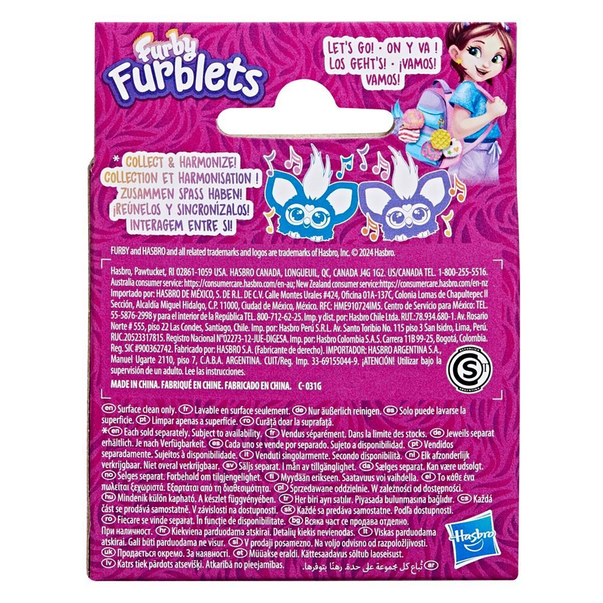 فوربي فوربليتز لو-لاي دمية محشوة للجنسين، 5-7 سنوات G16135X0