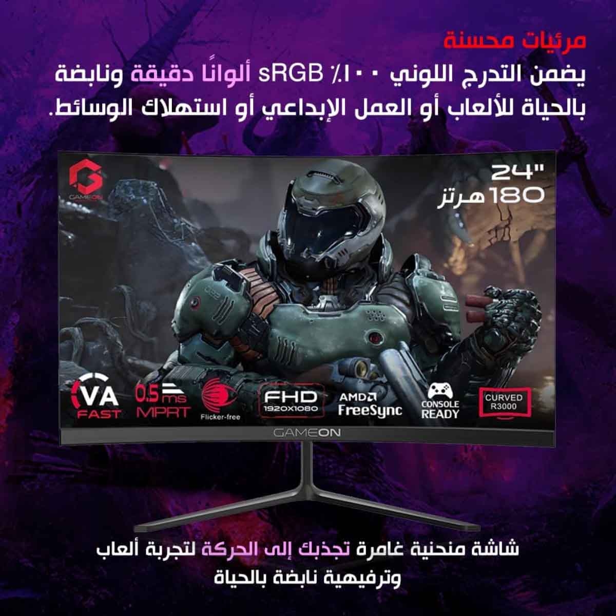 جيم أون شاشة ألعاب منحنية FHD بحجم 24" 180Hz VA موديل GOC24F180VA