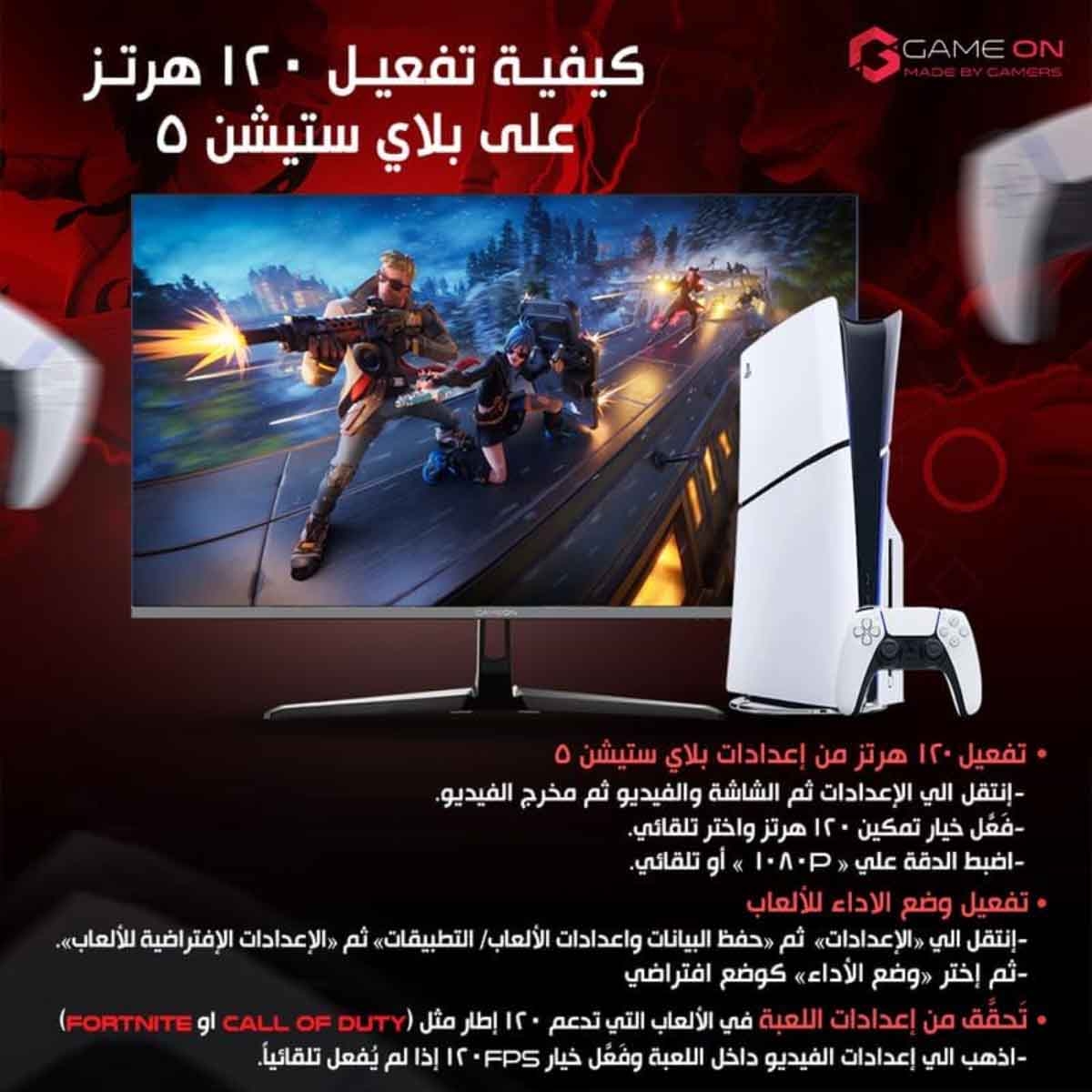 جيم أون شاشة ألعاب منحنية QHD بحجم 27" 180Hz VA موديل GOC27Q180VA