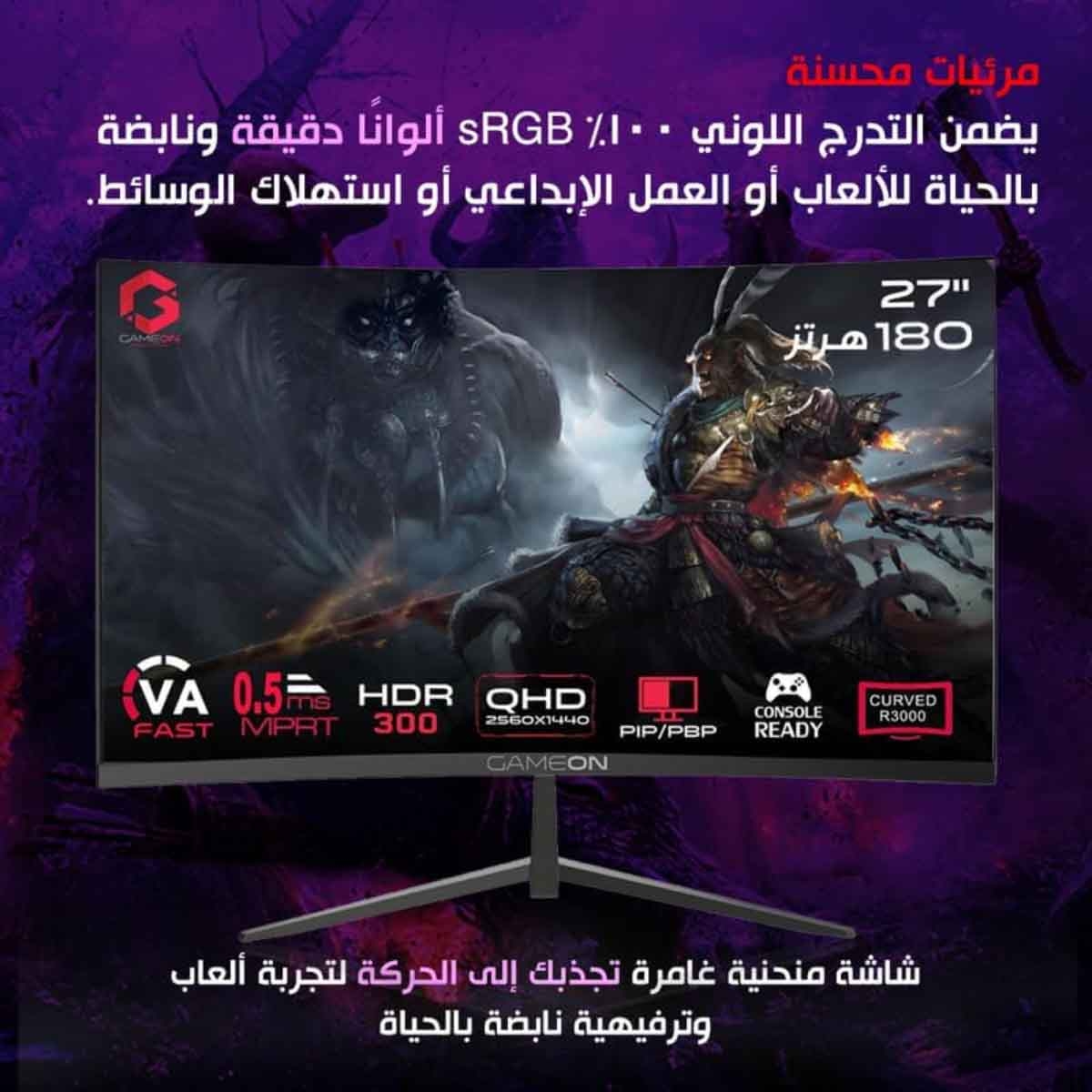 جيم أون شاشة ألعاب منحنية QHD بحجم 27" 180Hz VA موديل GOC27Q180VA
