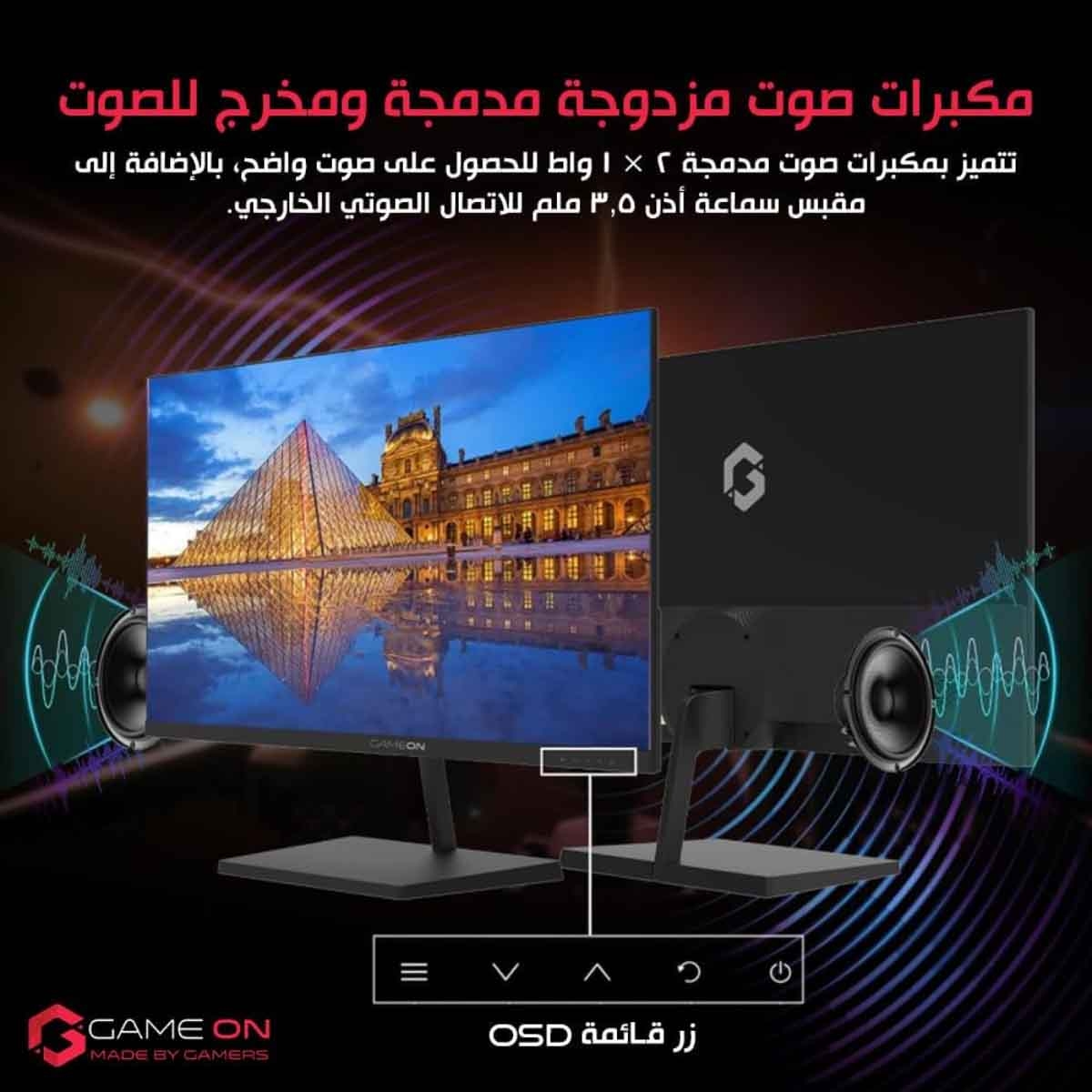 جيم أون شاشة ألعاب FHD بحجم 24" 75Hz VA سوداء موديل GB24F75