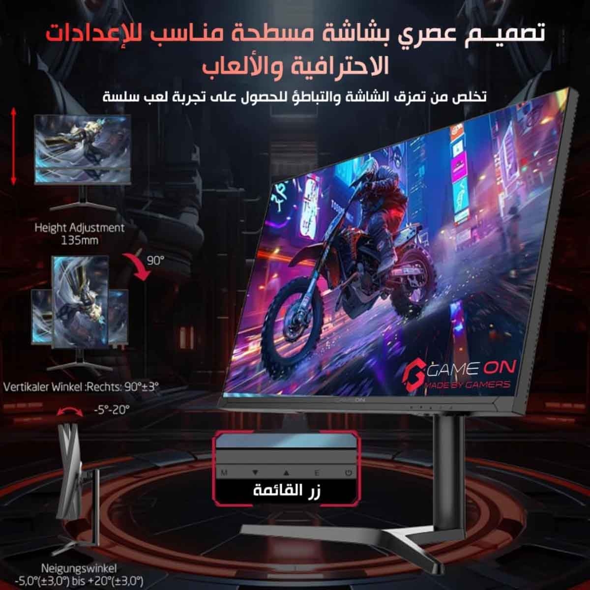 جيم أون شاشة ألعاب FHD بحجم 27" 540Hz Fast IPS موديل GOTX27FHD540IPS