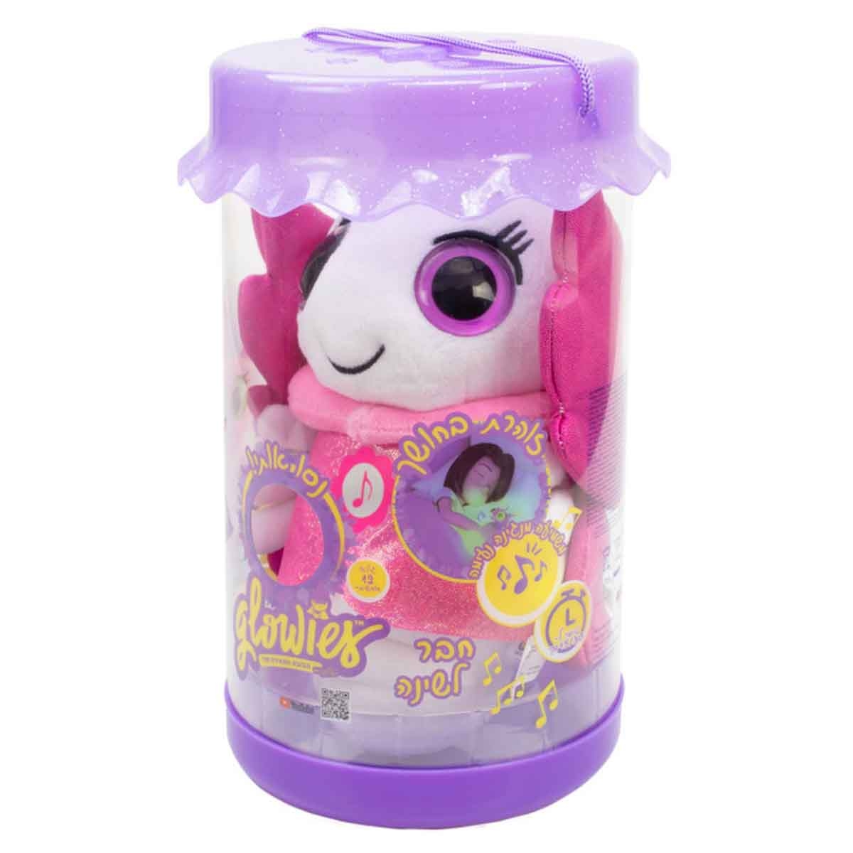 غلوويز لعبة محشوة مضيئة حشرات مضيئة بيضاء للجنسين، 3-4 سنوات