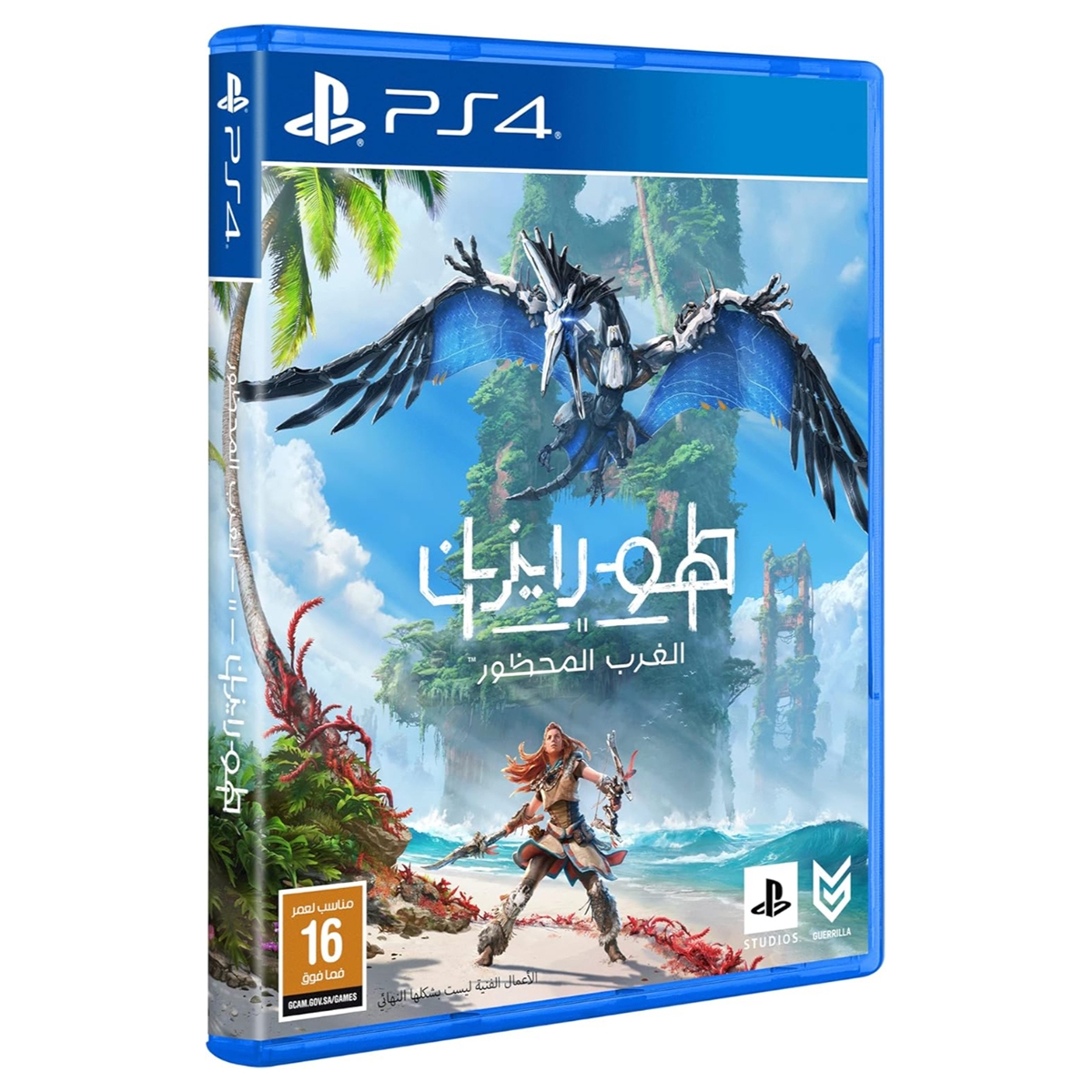 غوريلا هورايزن فوربيدن ويست (نسخة السعودية) لبلايستيشن 4