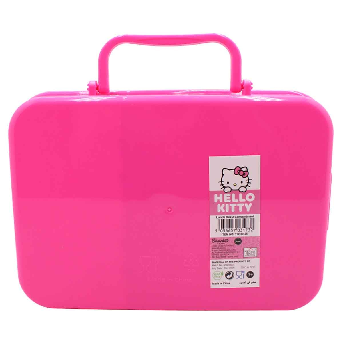 هيلو كيتي صندوق غداء سانريو صغير بقطعتين