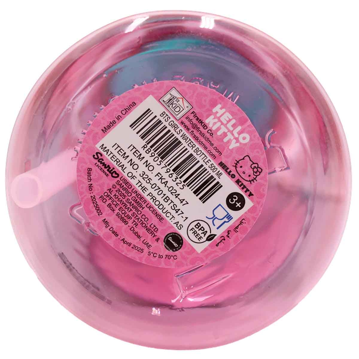 هيلو كيتي زجاجة ماء وردية سانريو سعة 600 مل