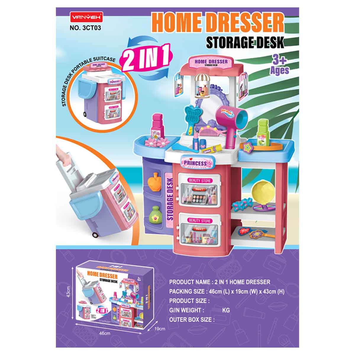 هوايدا تويز مجموعة تجميل 2-في-1 مع مكتب تخزين وتسريحة، للجنسين، 3-4 سنوات