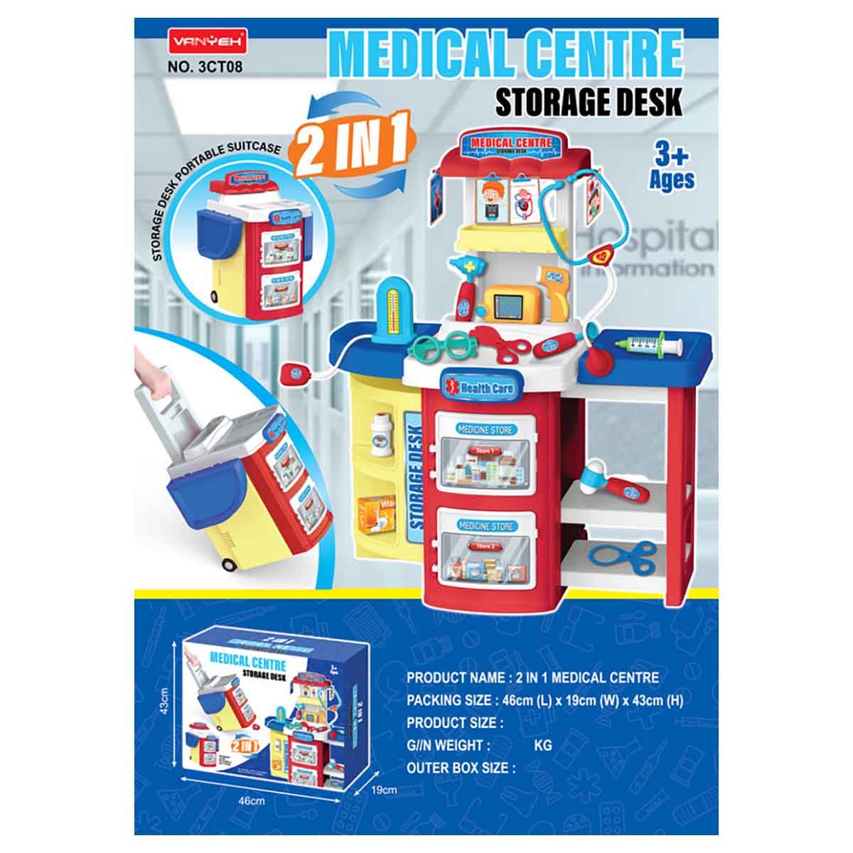 هوايدا تويز مجموعة مركز طبي 2-في-1 مع مكتب تخزين وتجهيزات تجميل، للجنسين، 3-4 سنوات