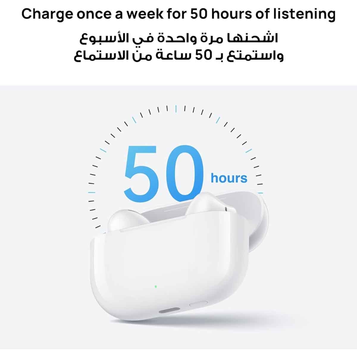 هواوي فري بودز SE 4 سماعات لاسلكية مع عزل ضوضاء ANC – أبيض