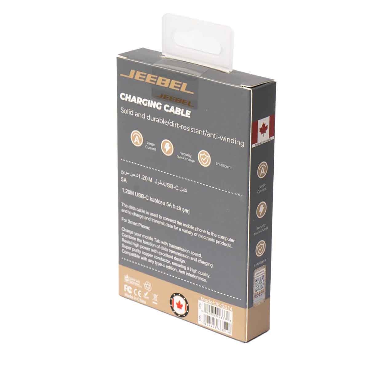 جيبل كابل شحن سريع USB إلى USB-C بطول 1.2 متر باللون الأبيض