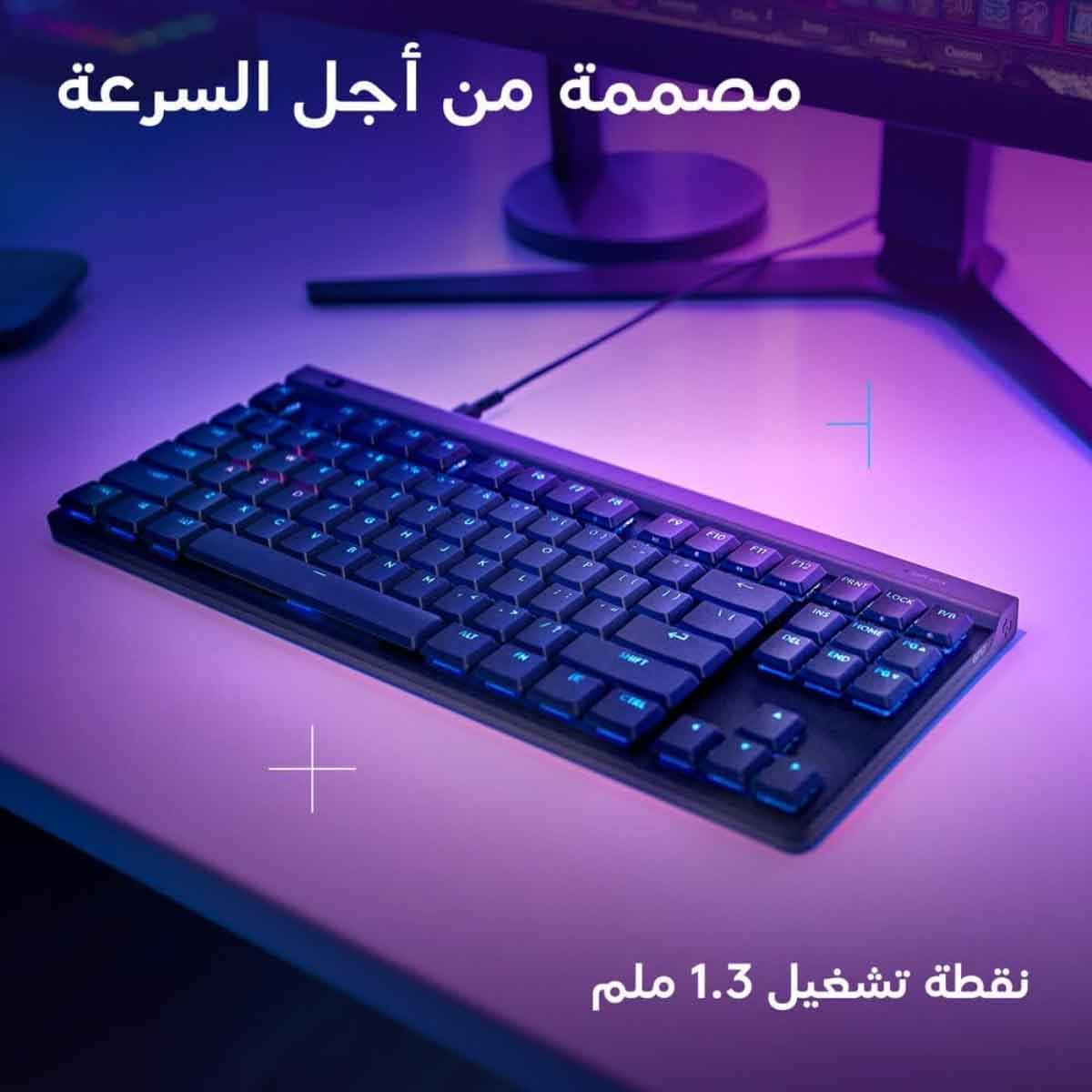 لوجيتك لوحة مفاتيح ألعاب سلكية جي515 لايت سبيد