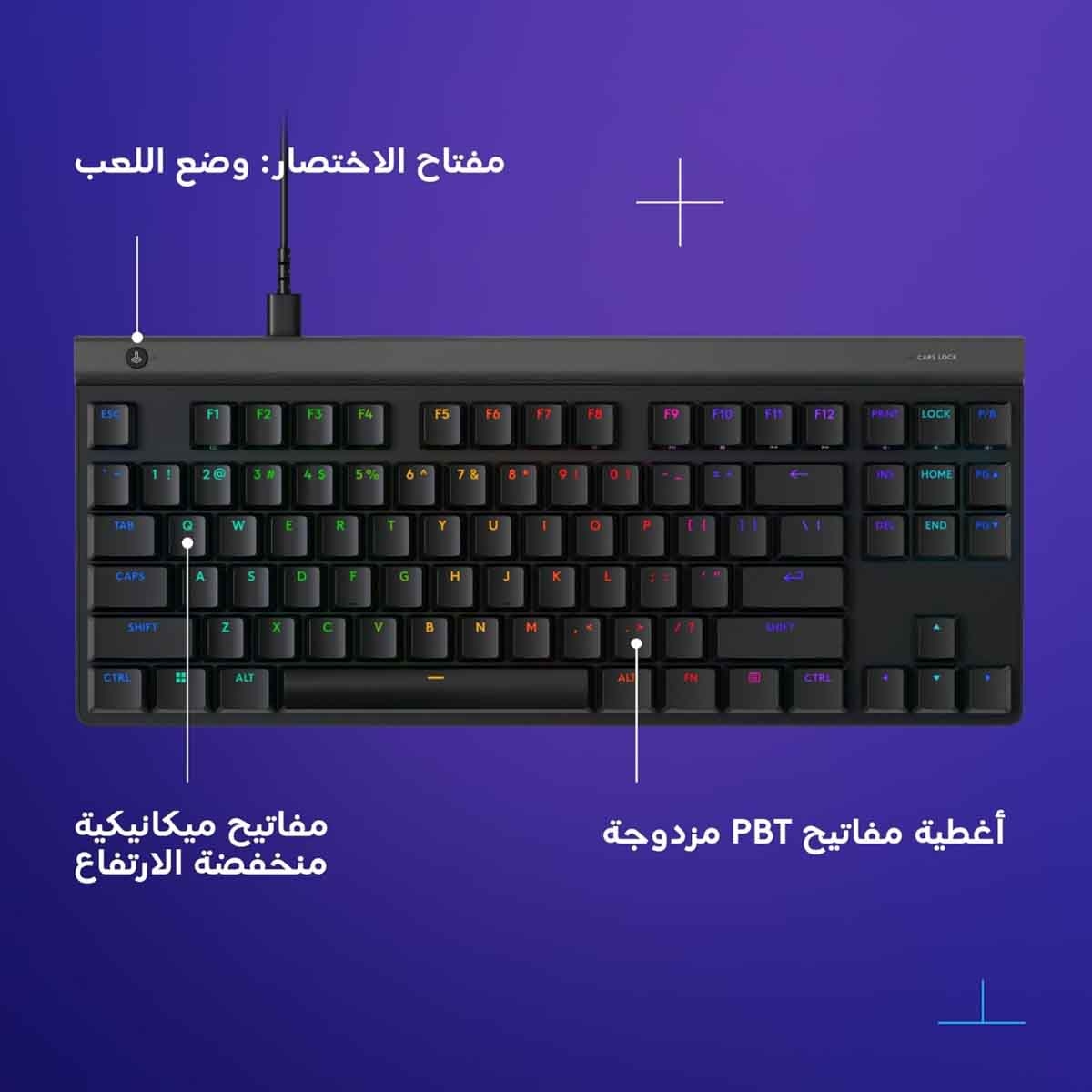 لوجيتك لوحة مفاتيح ألعاب سلكية جي515 لايت سبيد