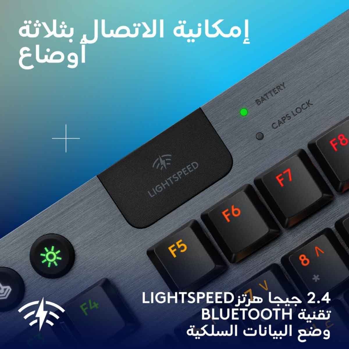 لوجيتك لوحة مفاتيح ألعاب لاسلكية جي915 إكس تي كيه إل لايت سبيد